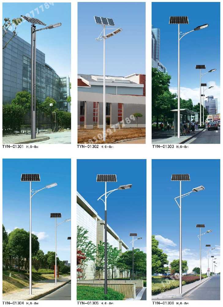 即墨区市政道路太阳能路灯